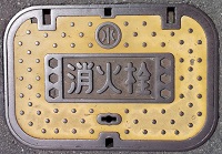 �����s���ΐ�