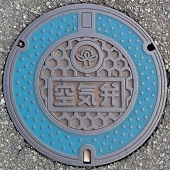 �O�g�s��C��