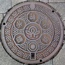 �O�g�s�h�ΐ���