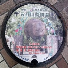 �r�c�s�}���z�[��