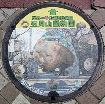 �r�c�s�}���z�[��