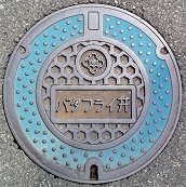 池田市バタフライ弁