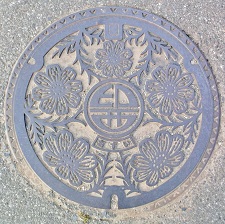 �󐼎s�}���z�[��