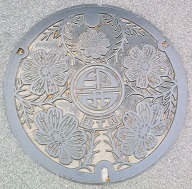 印西市マンホール