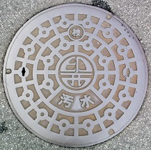 �󐼎s�}���z�[��