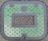 印西市ガスマンホール