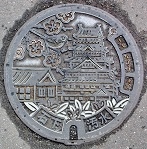 石下町マンホール