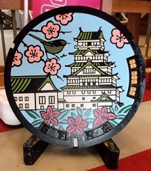 �Ή����}���z�[���W���W