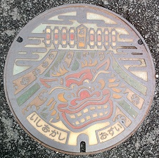 �Ή��s�}���z�[��