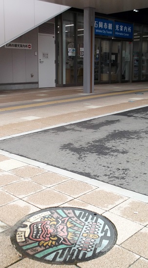 �Ή��s�}���z�[��