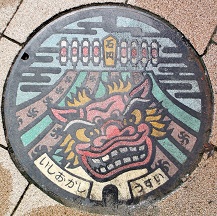 石岡市マンホール