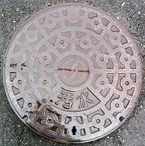 �Ή��s�}���z�[��