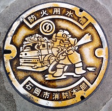 �Ή��s�h�ΐ���