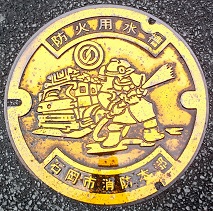 �Ή��s�h�ΐ���