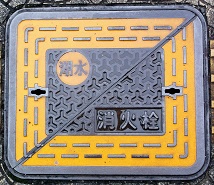 �Ζk������ƒc���ΐ�