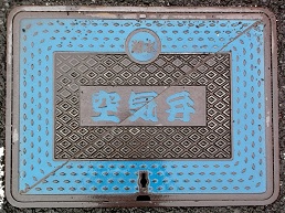 �Ζk������ƒc��C�ً�C��