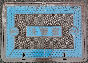 �Ζk������ƒc��ǎ�