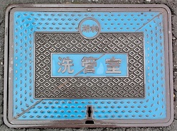 �Ζk������ƒc��ǎ�