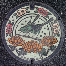 笠間町マンホール