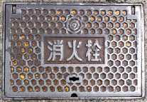 ��Ԓ����ΐ�