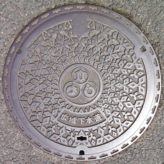 �����E�����E�\���L�扺�����g���L�扺�����}���z�[��