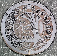 柏原町マンホール