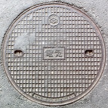 柏原町マンホール