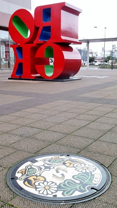 ひたちなか市マンホール