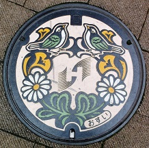 勝田市マンホール
