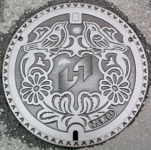 �Ђ����Ȃ��s�}���z�[��