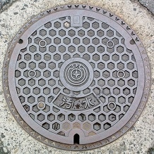 勝田市マンホール