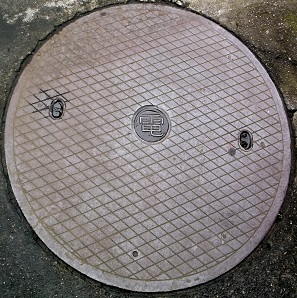 勝田市マンホール