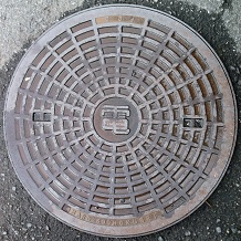 勝田市マンホール