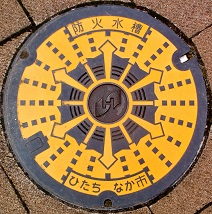 ひたちなか市防火水槽