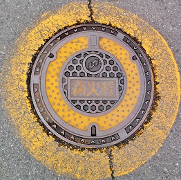 ひたちなか市消火栓