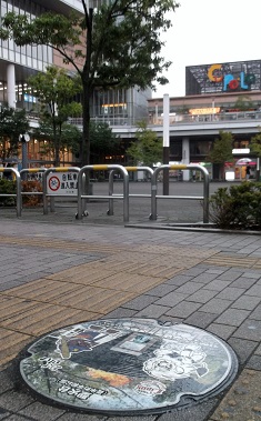 ����s�}���z�[��