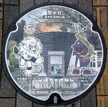 ����s�}���z�[��