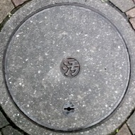 ����s�}���z�[��