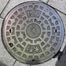 ����s�h�ΐ���