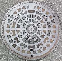 ���{�s�}���z�[��