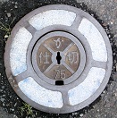 ���{�s�d�ؕ�