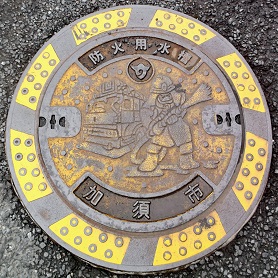 ���{�s�h�ΐ���