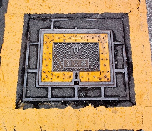 ���{�s���ΐ�