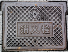 ���{�s���ΐ�