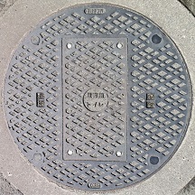 北茨城市災害用トイレマンホール