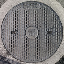 北茨城市マンホール