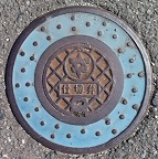 北茨城市仕切弁