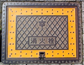 �k���s���ΐ�