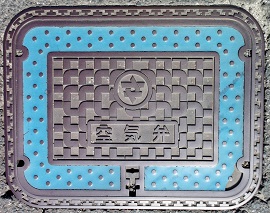 北茨城市空気弁