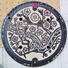 水戸市マンホール